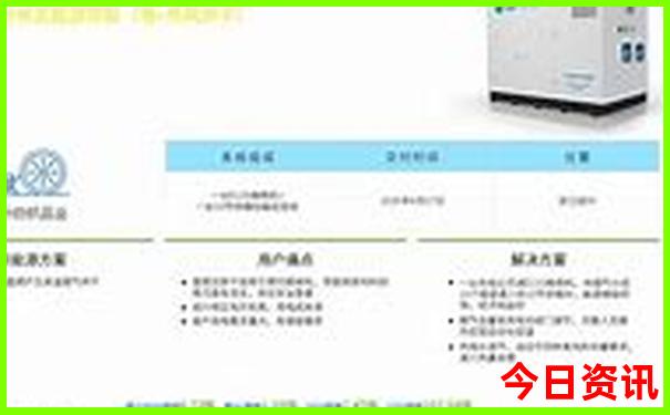 霸州有啥好玩的景点地方